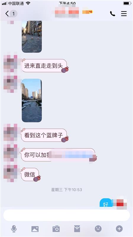 验证望京小云云