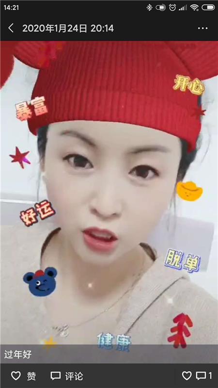 专职年轻楼凤