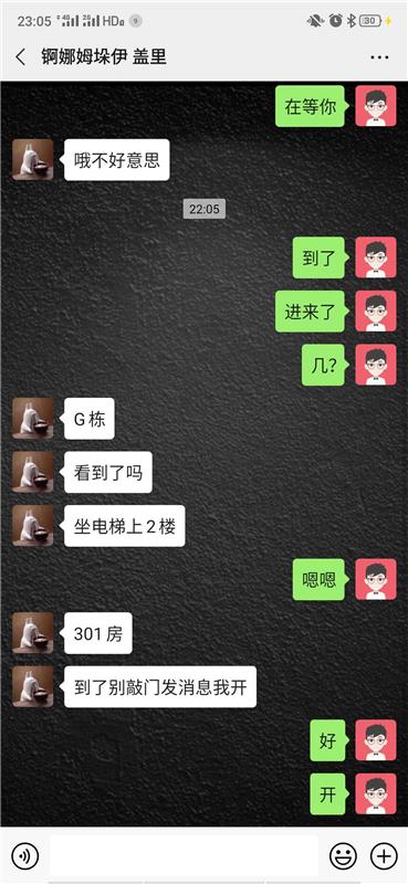 超级爽，服务好又有脸的新疆妹子！超值！