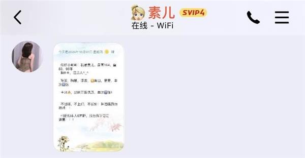 亲自验证-百子湾素儿