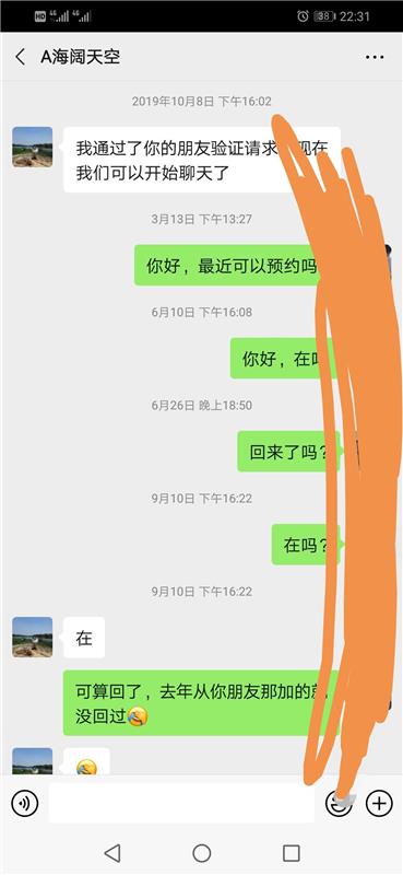 安阳 分享个人民公园莞式楼凤