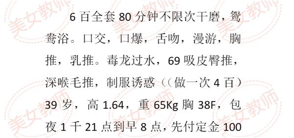 丰满性感少妇 大胸