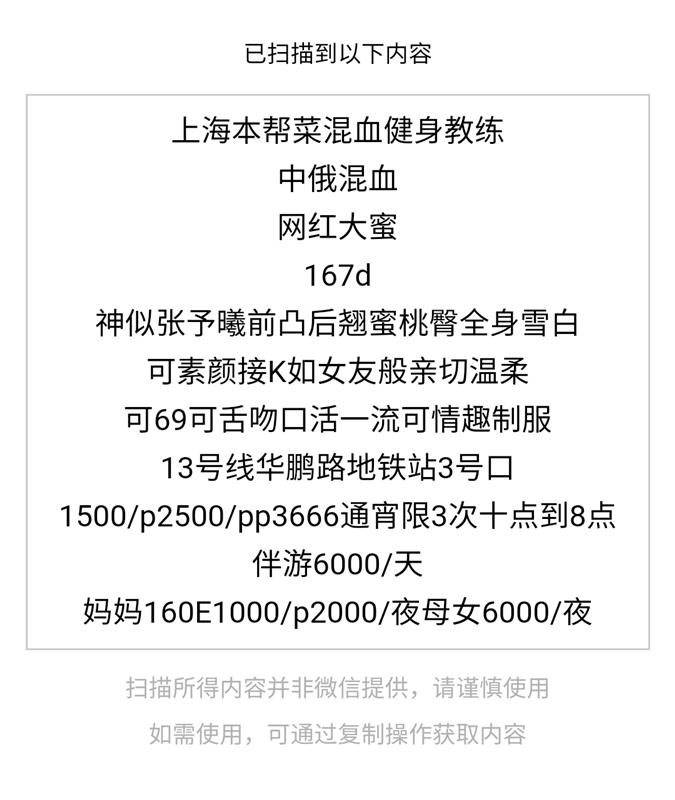 可母女双飞的健身教练