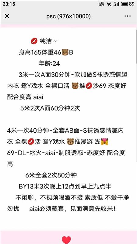 清江西路颜值高服务控