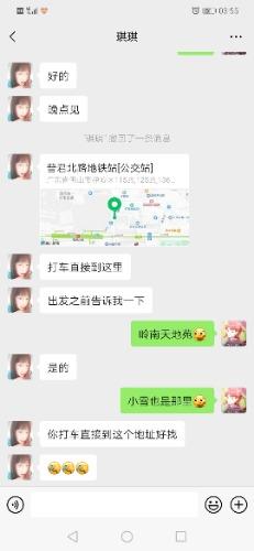 佛山禅城琪琪