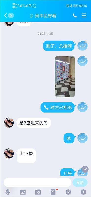 苏州木渎大奶妹