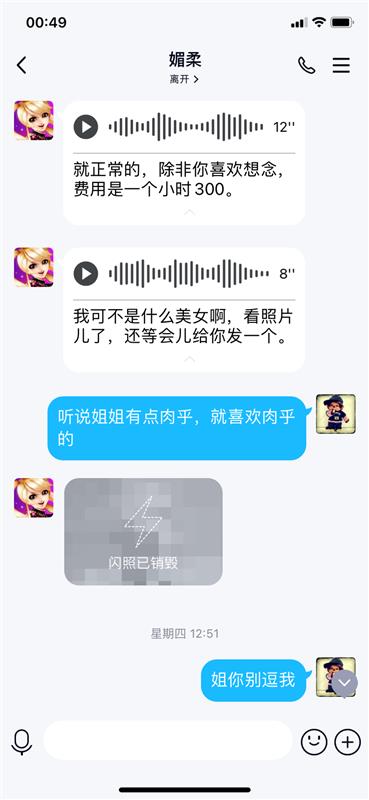 后广场女m姐试活