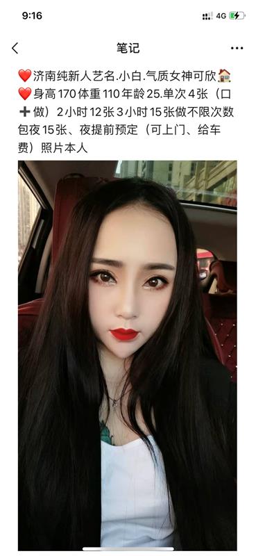 历下区25嫩妹！！！