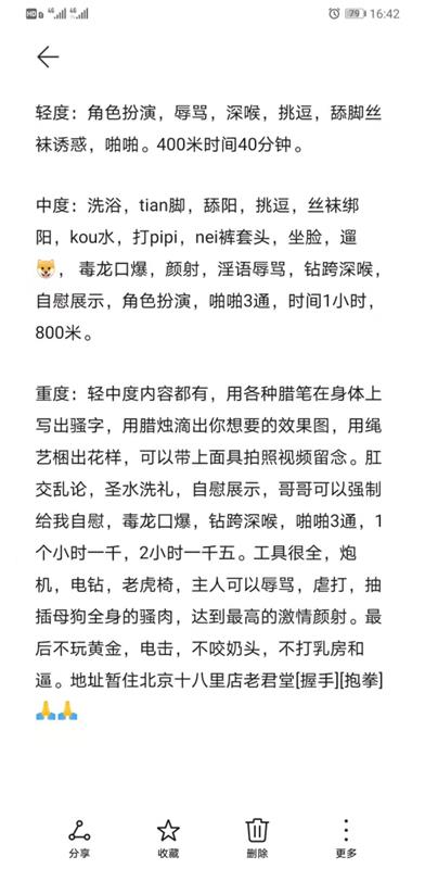 老君堂熟女m