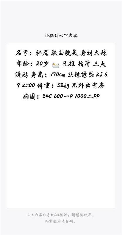 武昌轩尼妹妹，服务一流
