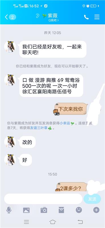 代聊一枚，坑人无数