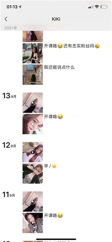 00年性感嫩妹