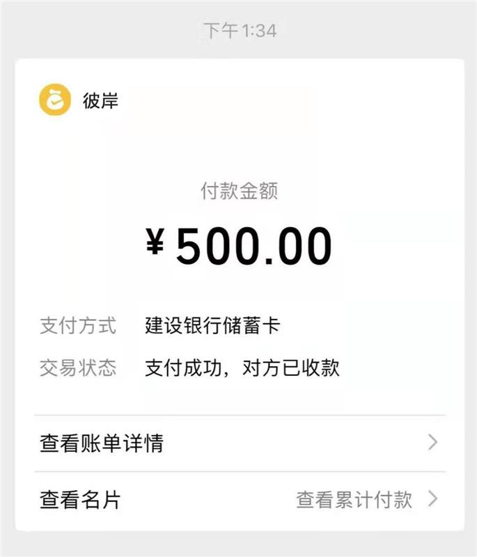 海珠小良家彼岸