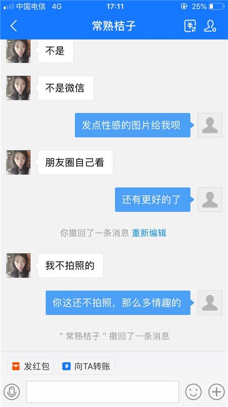 苏州常熟分享个服务好的妹子