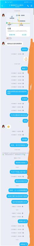 周末去验证两三周前加的美女然后个人体验很不错