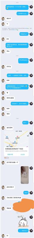 年轻小姐姐，确实挺嫩，略带社会气