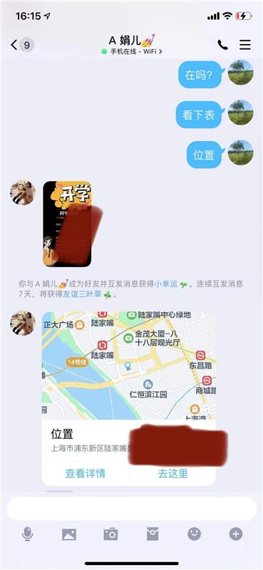 浦东新区 可爱的大咪咪大长腿妹妹