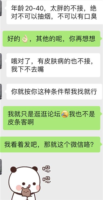 杨浦虹口良家妹子爽