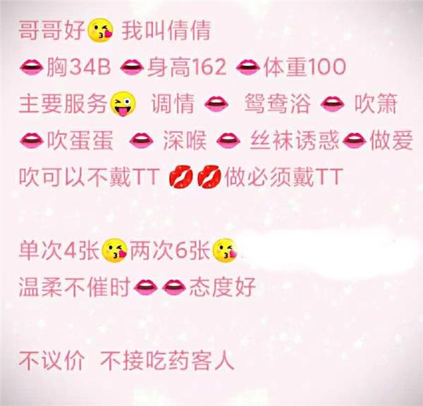 秀洲区泻火小少妇倩倩