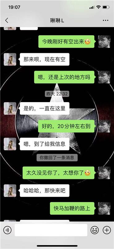 闵行 分享找了几次的年轻妹妹