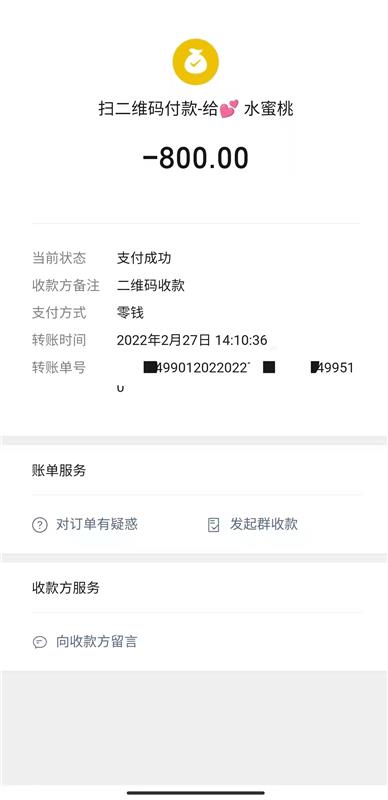 不车机细致流服务小姐姐
