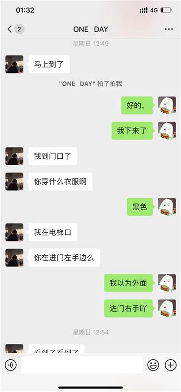 周末约了个槐荫区的兼职小姑娘水多耐操。