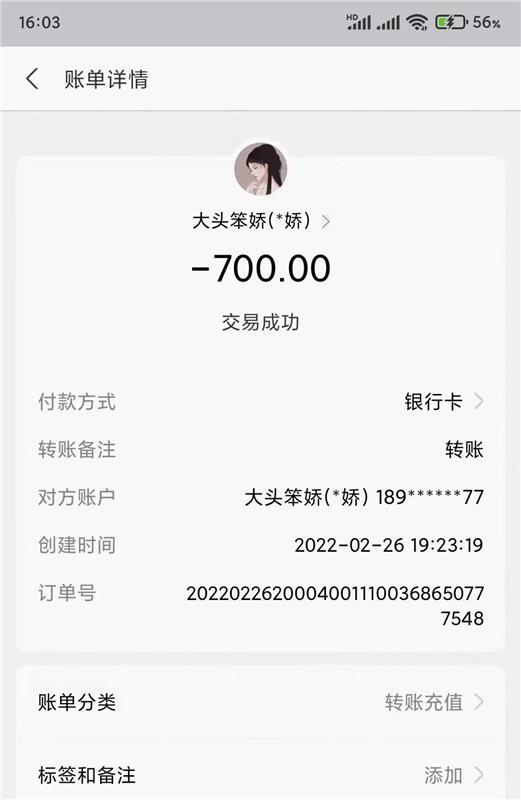 终于遇到了一个邻家味的女孩