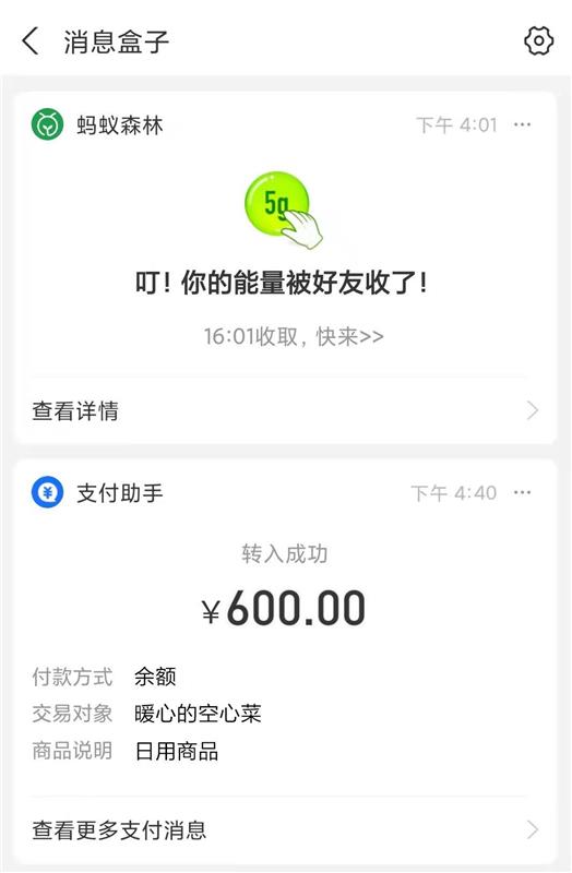 番禺 御姐空心菜，乖萌可爱，服务意识不错