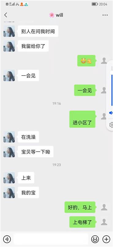 普陀区 极品少妇，纯天然36F大胸，长舌会舔，让人欲罢不能