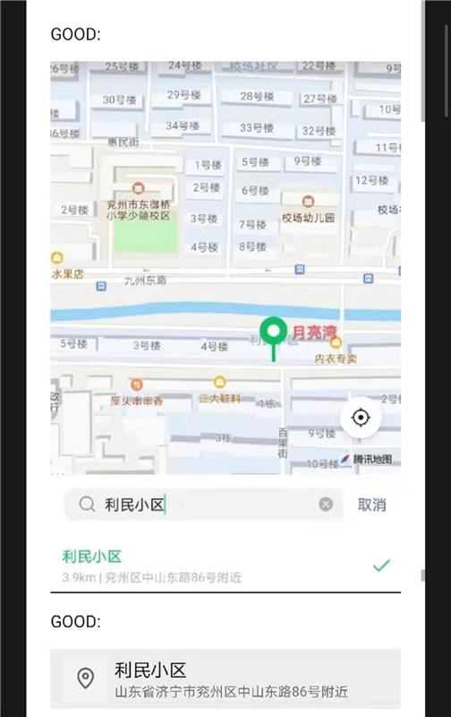 济宁兖州发廊爽记
