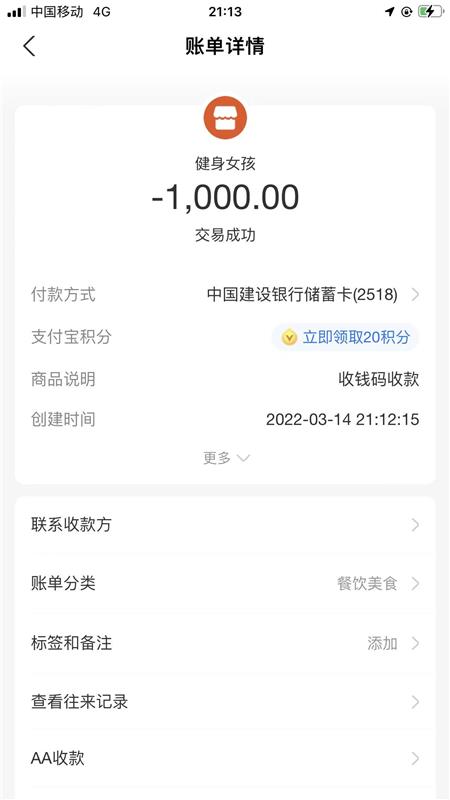 朝阳区 验证百子湾瑜伽老师苏蜜 自聊自做，轻松一字马