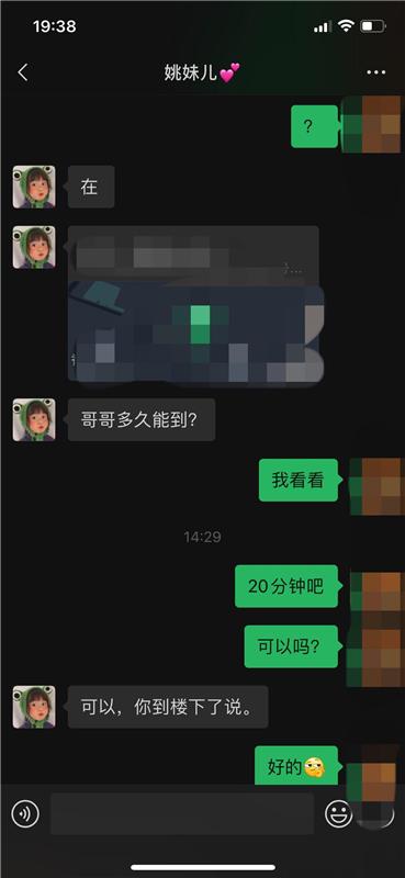 闵行区 验证优质妹子，性价比超级高