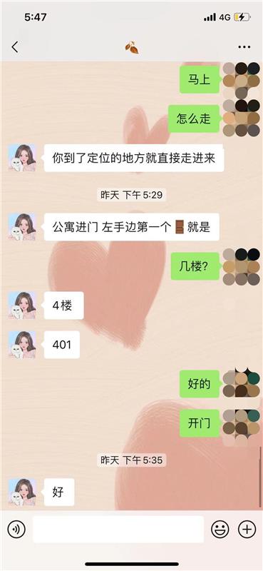 下城区热情小姐姐，性价比高，一点不机车