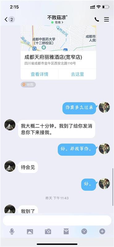 前几天刚找了一个纯欲的妹妹