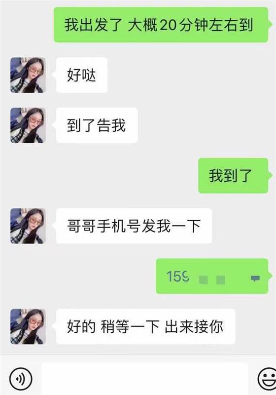 天津幼师下海兼职