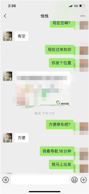 天河区 漂亮年轻小姐姐，有服务，有颜值，不机车