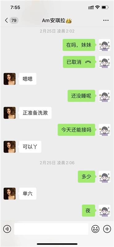 保定很骚的嫩妹