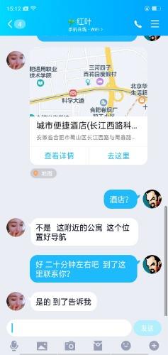 合肥体验丰满美少妇 泄火首选