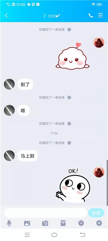 品味新茶妹妹 笑笑 服务不错 