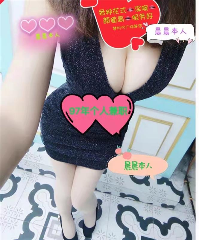 开发区大奶晨晨纯个人