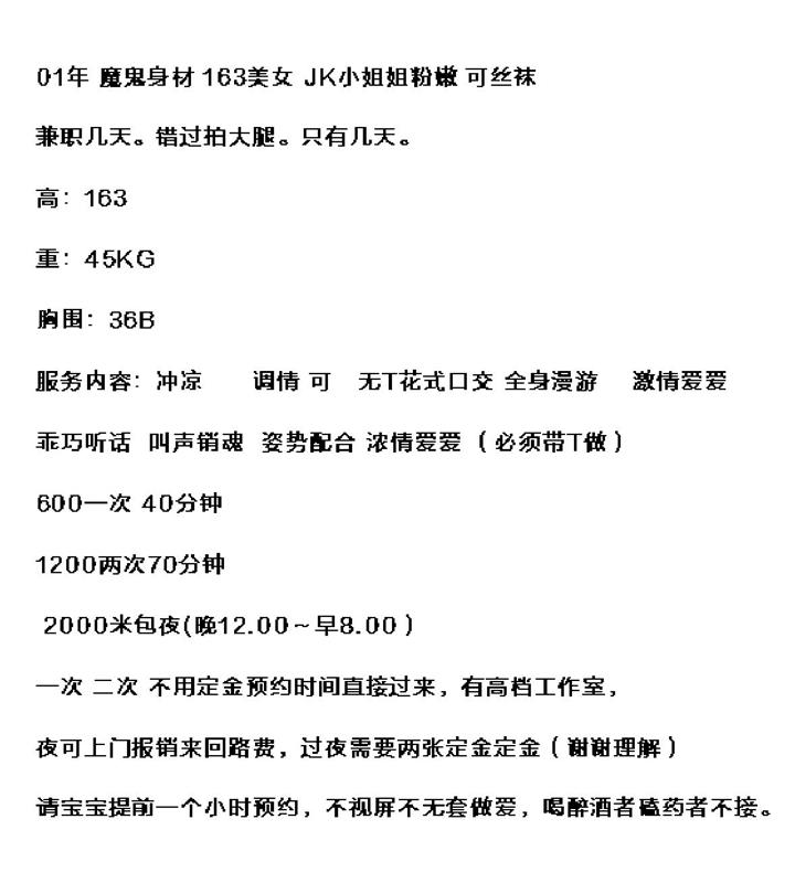 广州天河萌妞小小