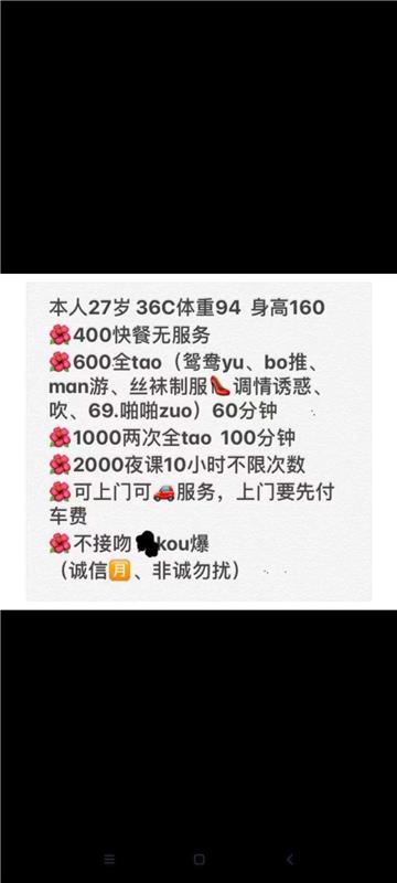 挺骚的一个妹妹，颜值一般