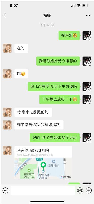 丰台区 二刷南方小活儿妹妹，颜值身材还是不错的