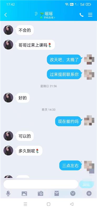 河东妹子，身材好，制服诱惑，b紧，水多，操的很有感觉