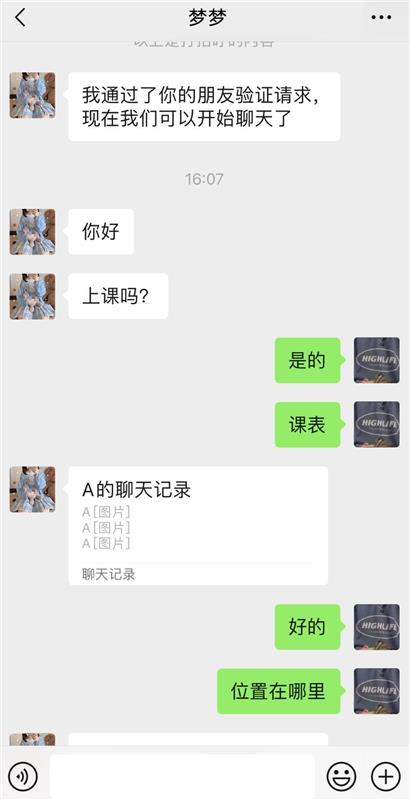 龙华区民乐娇小梦梦