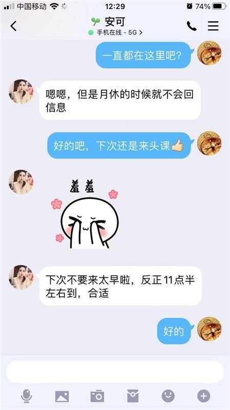 体验下沙“安可”，寻欢记