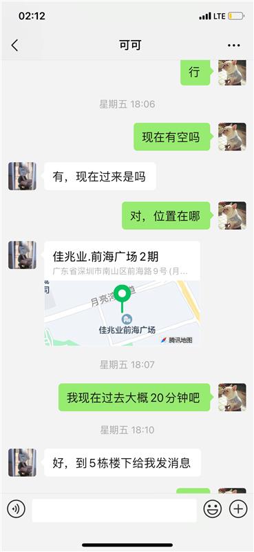 南山区身材好.服务热情的妹子，服务超会玩花样多