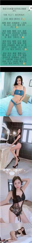 都是年轻女孩，号主像是鸡头