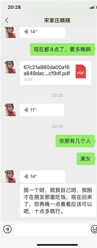 屁股大的少妇，后入超爽