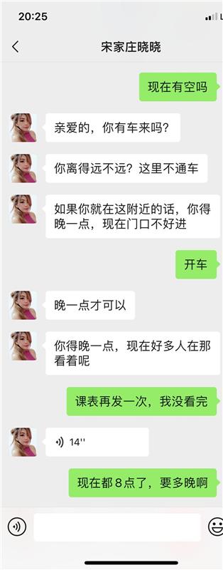 屁股大的少妇，后入超爽